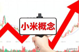 雷竞技的公司截图4